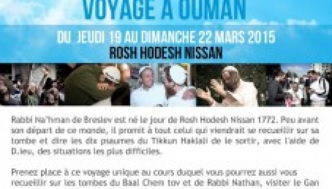 Séjour à Ouman 19 au 22 mars pour Roch Hodech Nissan Séjour à Ouman 19 au 22 mars pour Roch Hodech Nissan