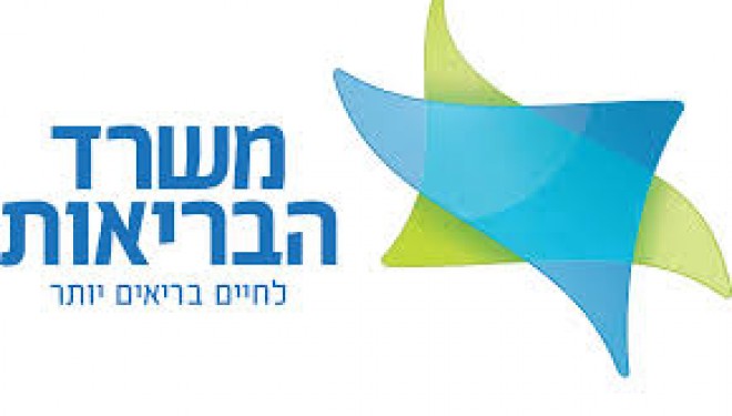 Nouveau en Israel, un médecin en version française ! Nouveau en Israel, un médecin en version française !