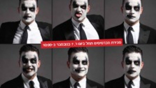 Show biz : Robbie Williams à Tel Aviv le 2 mai prochain ! Show biz : Robbie Williams à Tel Aviv le 2 mai prochain !
