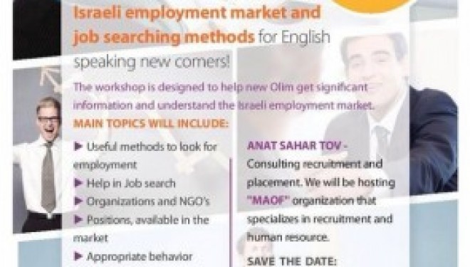 Gvahim et la Municipalité de Ramat Gan vous propose un atelier de l’emploi ce 15 juin a 19:00 Gvahim et la Municipalité de Ramat Gan vous propose un atelier de l’emploi ce 15 juin a 19:00