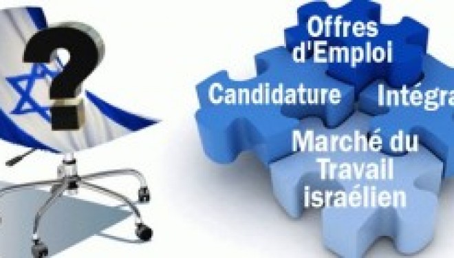 offres d emploi Ashdod et Tel Aviv offres d emploi Ashdod et Tel Aviv