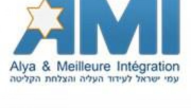 L’antenne AMI ASI Ashdod vous convie a une conférence d’Olivier Rafowich : un an après Tsouk Eytan L’antenne AMI ASI Ashdod vous convie a une conférence d’Olivier Rafowich : un an après Tsouk Eytan
