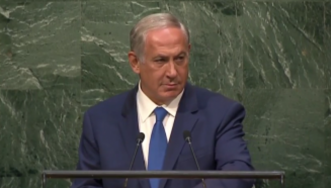 Discours de Netanyahou à l’ONU: un grand moment ! en vidéo sur Ashdodcafe Discours de Netanyahou à l’ONU: un grand moment ! en vidéo sur Ashdodcafe