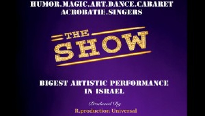 Pour la première fois en Israël « The Winter Spectacular Show » Pour la première fois en Israël « The Winter Spectacular Show »
