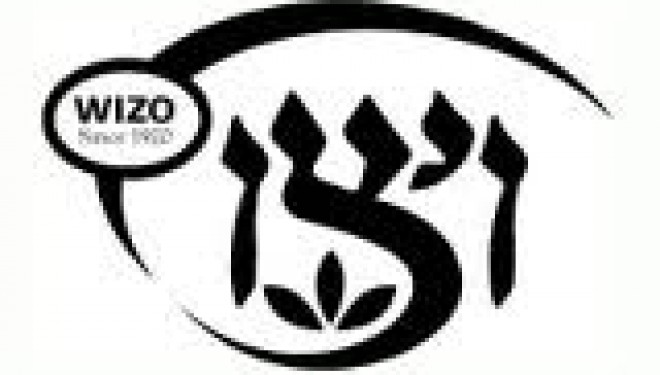 Wizo Ashdod : grande fête de Hanouka le 7 décembre 2015 a 18 h 30 Wizo Ashdod : grande fête de Hanouka le 7 décembre 2015 a 18 h 30