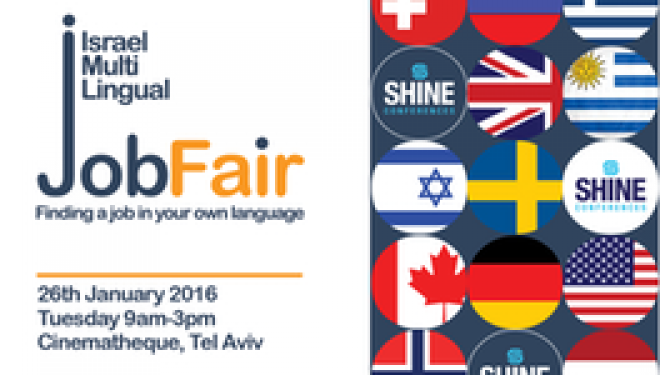 Salon de l’emploi multilingue à Tel Aviv Salon de l’emploi multilingue à Tel Aviv