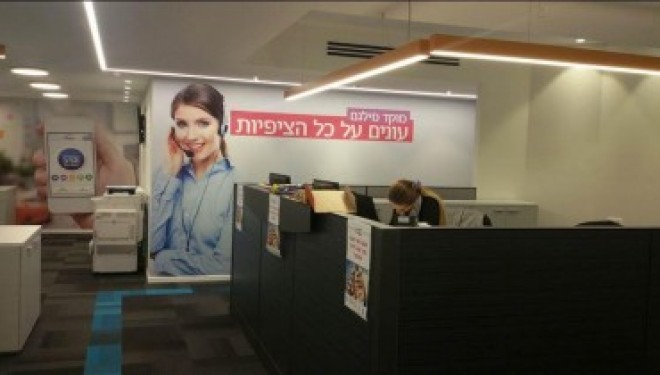 Ashdod : Un nouveau centre d’appel pour Milgam Ashdod : Un nouveau centre d’appel pour Milgam