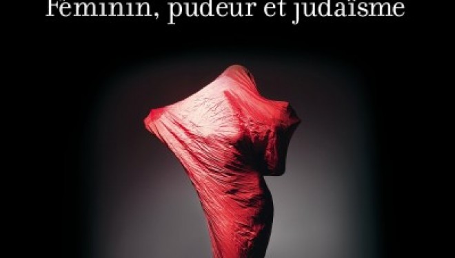 Une rencontre avec Delphine Horvilleur à l’Institut français de Tel Aviv Une rencontre avec Delphine Horvilleur à l’Institut français de Tel Aviv