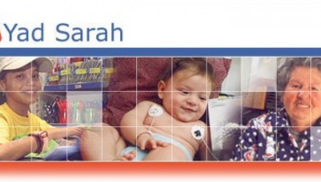 »Yad Sarah »,une fondation spécialisée dans les soins médicaux et le matériel médical, toujours en quête de nouveaux services »Yad Sarah »,une fondation spécialisée dans les soins médicaux et le matériel médical, toujours en quête de nouveaux services