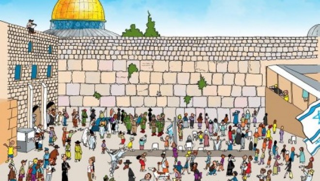 Combien de Juifs vivent dans le monde ? Combien de Juifs vivent dans le monde ?