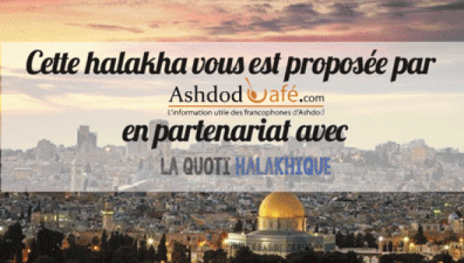 Le compte du ‘Omer 5776 Le compte du ‘Omer 5776