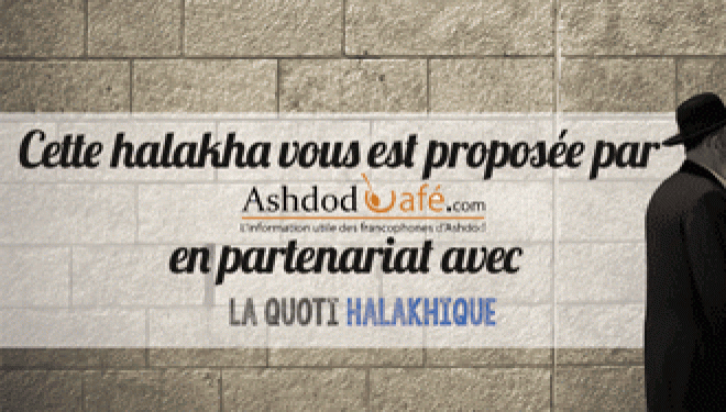 Usages et Coutumes du ‘Omer (3/3) Usages et Coutumes du ‘Omer (3/3)
