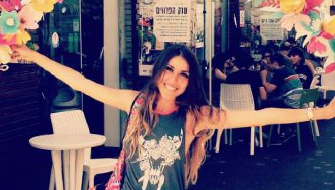 Flower Power a Tel Aviv ! Flower Power a Tel Aviv !