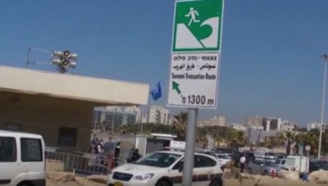Israel : Les services d’urgence s’exercent à un tsunami sur la côte sud Israel : Les services d’urgence s’exercent à un tsunami sur la côte sud