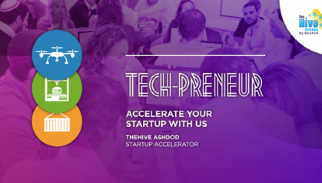 Vous travaillez sur un projet de start-up? Rejoignez l’accélérateur TheHive d’Ashdod Vous travaillez sur un projet de start-up? Rejoignez l’accélérateur TheHive d’Ashdod