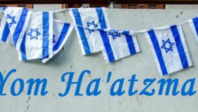 Événements commémoratifs marquant les 69 ans de l’indépendance de l’Etat d’Israël Événements commémoratifs marquant les 69 ans de l’indépendance de l’Etat d’Israël