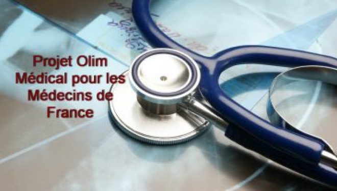 Programme Olim Médical – Gvahim & AAEGE Israël Programme Olim Médical – Gvahim & AAEGE Israël