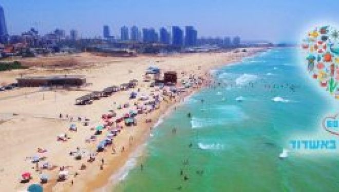 »Hof Fix » arrive sur les plages d’Ashdod »Hof Fix » arrive sur les plages d’Ashdod