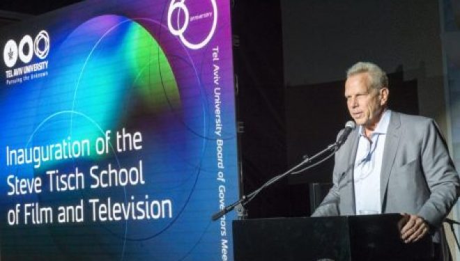 Inauguration de l’école de cinéma et de télévision Steve Tisch de l’université de Tel Aviv Inauguration de l’école de cinéma et de télévision Steve Tisch de l’université de Tel Aviv