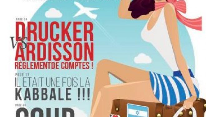 ROULA : le magazine de juillet est arrivé avec ses nouvelles rubriques. A découvrir sans modération …. ROULA : le magazine de juillet est arrivé avec ses nouvelles rubriques. A découvrir sans modération ….