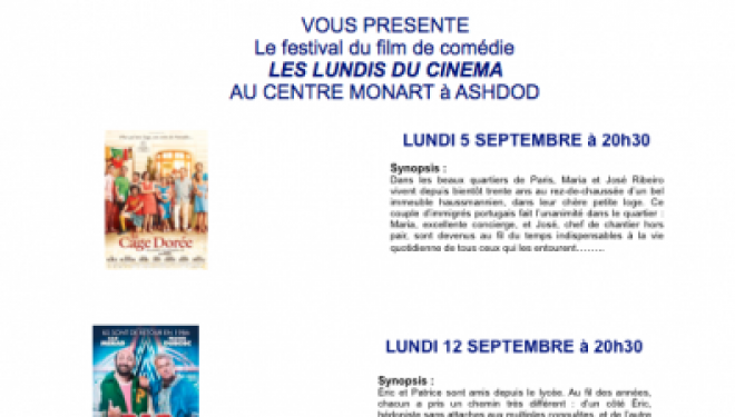 Dans le cadre des »lundis du cinéma » ADIR vous invite au festival du film de comédie au centre Monart le mois de septembre 2016 Dans le cadre des »lundis du cinéma » ADIR vous invite au festival du film de comédie au centre Monart le mois de septembre 2016