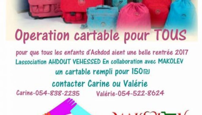 Ashdod : Opération »un cartable pour TOUS » Ashdod : Opération »un cartable pour TOUS »