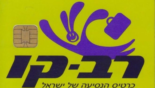 Notez-le, plus aucune vente de tickets dans les Autobus après Le 1er Juin 2018 Notez-le, plus aucune vente de tickets dans les Autobus après Le 1er Juin 2018