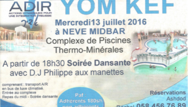 ADIR Ashdod vous propose une journee keff le 13 juillet 2016 ADIR Ashdod vous propose une journee keff le 13 juillet 2016
