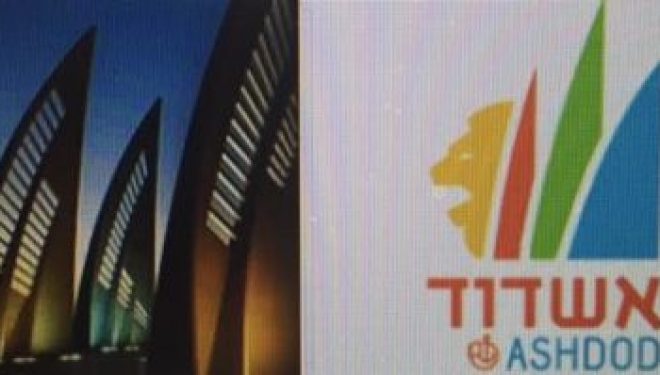 Ashdod : Olim, le misrad ha klita vous propose deux activités sympathiques les 11 et 25 septembre prochain Ashdod : Olim, le misrad ha klita vous propose deux activités sympathiques les 11 et 25 septembre prochain