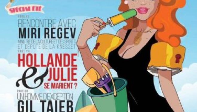 Le ROULA MAGAZINE n° 3 est arrivé. Découvrez-le en exclusivité sur Ashdodcafe.com ainsi que les projets de Léa, la Roula Le ROULA MAGAZINE n° 3 est arrivé. Découvrez-le en exclusivité sur Ashdodcafe.com ainsi que les projets de Léa, la Roula