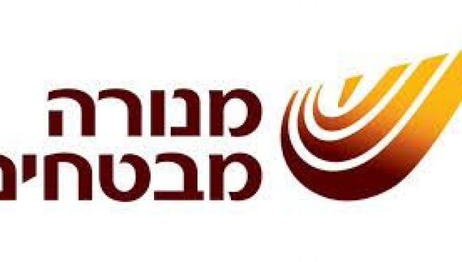 Souscrire à une assurance santé privée, une obligation en Israël par Muriel Bitton Souscrire à une assurance santé privée, une obligation en Israël par Muriel Bitton