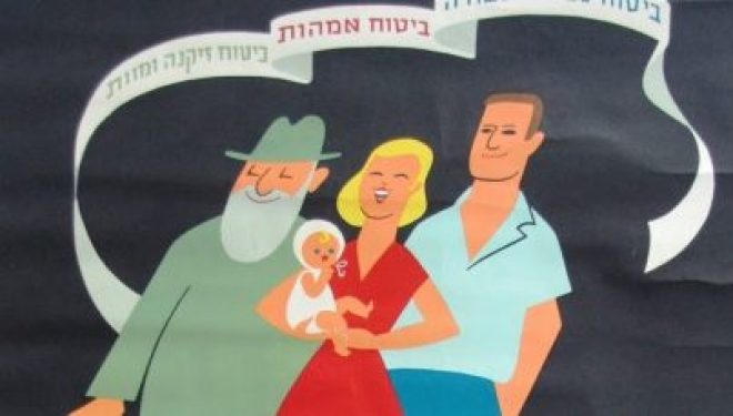 IMPORTANT : Information destinée aux retraités francophones et permanences de Mihal Vaknin a Ashdod IMPORTANT : Information destinée aux retraités francophones et permanences de Mihal Vaknin a Ashdod