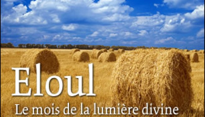 Roch ‘Hodech Eloul 5776 Roch ‘Hodech Eloul 5776