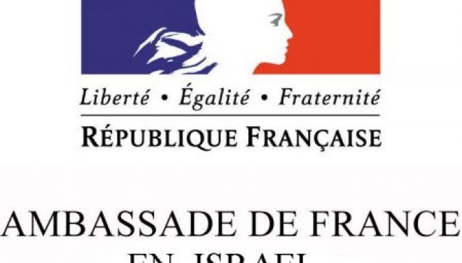 L’Ambassade de France en Israël recrute 2 doctorants ou post-doctorants L’Ambassade de France en Israël recrute 2 doctorants ou post-doctorants
