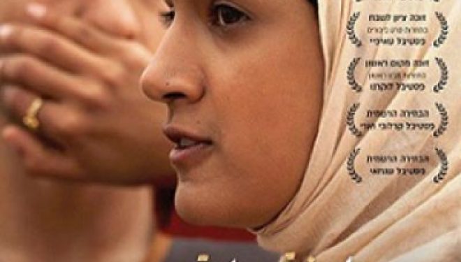Ashdod : pour la première fois, un film en arabe a représenté Israël aux Oscars Ashdod : pour la première fois, un film en arabe a représenté Israël aux Oscars