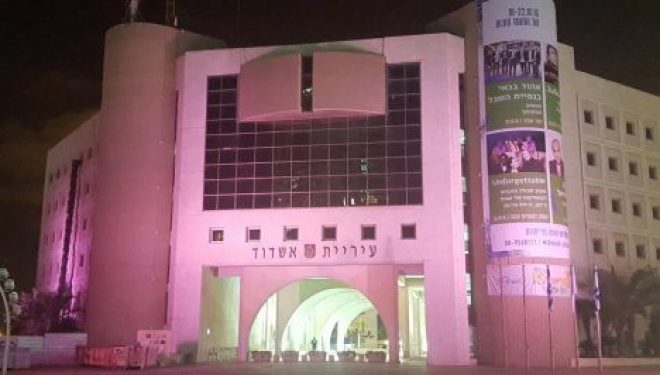 Ashdod : Illumination de la ville en rose Ashdod : Illumination de la ville en rose
