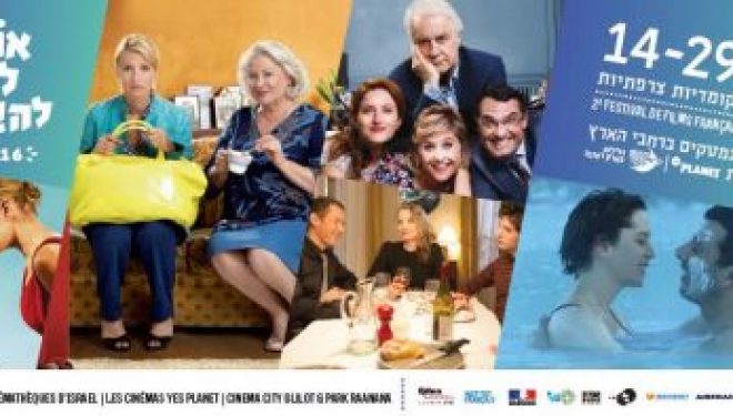 Cinéma : festival du film français de comédie “Oh la la 2016” du 14 au 29 novembre 2016 dans tout Israël Cinéma : festival du film français de comédie “Oh la la 2016” du 14 au 29 novembre 2016 dans tout Israël
