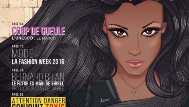 05, cinq, five, hamech, cinco, ..??? et ben quoi ! c’est le roula Magazine 5 eme édition qui est arrivé sur AshdodCafe ! 05, cinq, five, hamech, cinco, ..??? et ben quoi ! c’est le roula Magazine 5 eme édition qui est arrivé sur AshdodCafe !