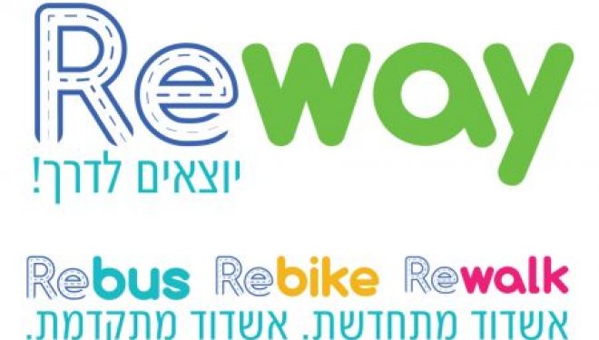 Les ashdodiens coincés dans le trafic réagissent avec colère sur la page Facebook du maire Les ashdodiens coincés dans le trafic réagissent avec colère sur la page Facebook du maire