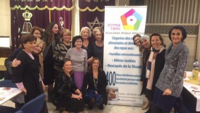 Soirée caritative d’Afrachat Hala, une belle réussite pour l’association Ahdout Ve Hessed Soirée caritative d’Afrachat Hala, une belle réussite pour l’association Ahdout Ve Hessed