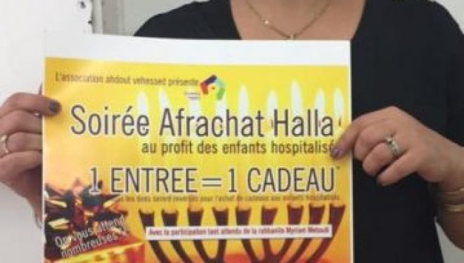 Grande soirée Afrachat Halla au profit des enfants malades le 22 Décembre 2016 avec Ahdout Vehessed Grande soirée Afrachat Halla au profit des enfants malades le 22 Décembre 2016 avec Ahdout Vehessed