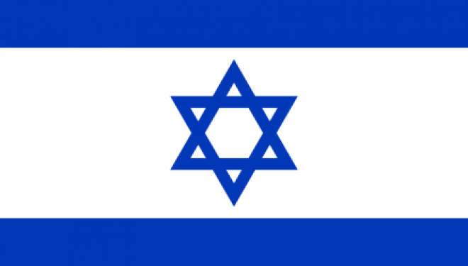 Merci Israël ! Merci Israël !