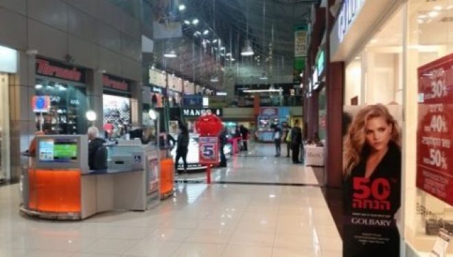 Le projet ReWay a t-il une incidence sur la fréquentation des commerces du centre ville ? Le projet ReWay a t-il une incidence sur la fréquentation des commerces du centre ville ?