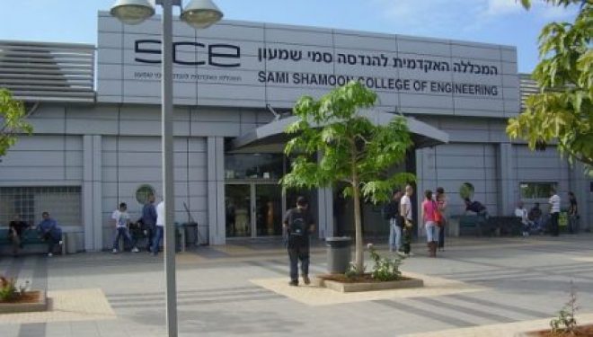 SCE l’école d’ingénieur d’Ashdod marque ses 15 années d’activité dans la ville SCE l’école d’ingénieur d’Ashdod marque ses 15 années d’activité dans la ville