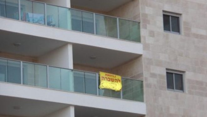 Bilan de l’activité immobilière en 2016 : Ashdod est une des villes ou les prix ont le plus augmenté Bilan de l’activité immobilière en 2016 : Ashdod est une des villes ou les prix ont le plus augmenté