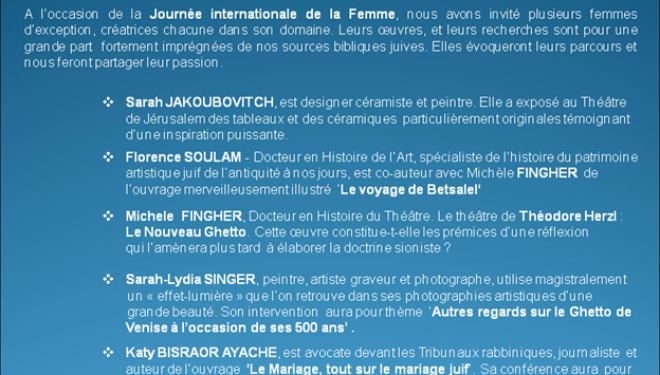 Wizo Israël vous invite a la journée internationale de la femme qui aura lieu le 8 Mars 2017 a Jérusalem Wizo Israël vous invite a la journée internationale de la femme qui aura lieu le 8 Mars 2017 a Jérusalem