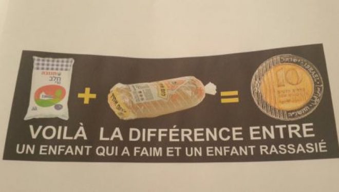 Avez-vous entendu parler de l’Opération »1 pain, 1 lait » a Ashdod ? Avez-vous entendu parler de l’Opération »1 pain, 1 lait » a Ashdod ?