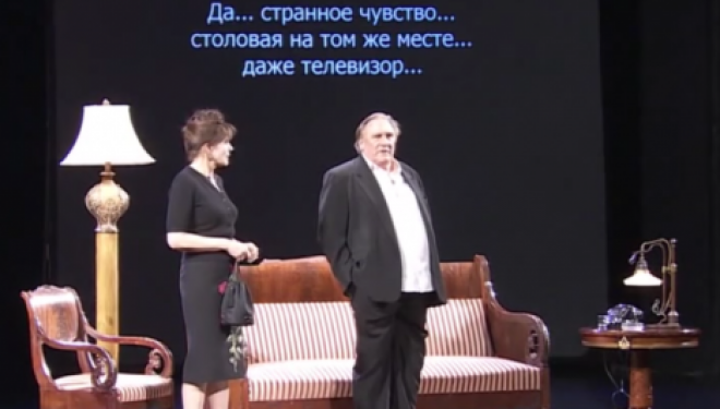 Théâtre : Gerard Depardieu et Fanny Ardent joueront a Tel Aviv le mois prochain ! Théâtre : Gerard Depardieu et Fanny Ardent joueront a Tel Aviv le mois prochain !