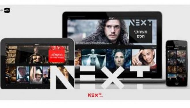 Nouveau : NEXT est une plate-forme numérique pour regarder la télévision en tout lieu. Nouveau : NEXT est une plate-forme numérique pour regarder la télévision en tout lieu.