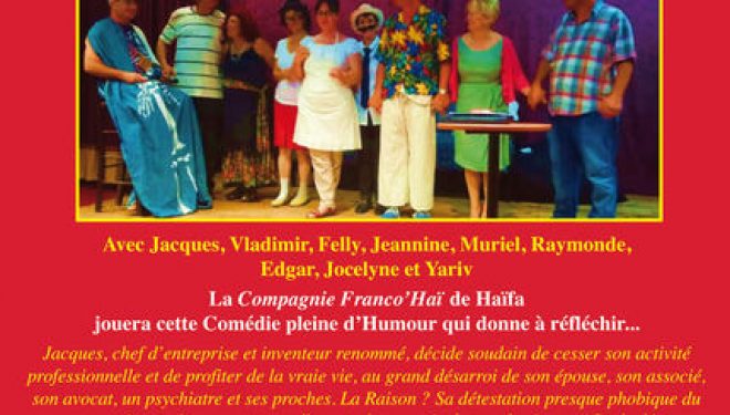 Espace Francophone vous propose une piece de théâtre de Gilles Sitruk : A vrai dire je vous mens !!! Espace Francophone vous propose une piece de théâtre de Gilles Sitruk : A vrai dire je vous mens !!!